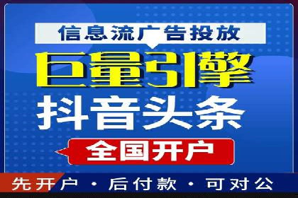 SEM运营推广助力企业业绩增长