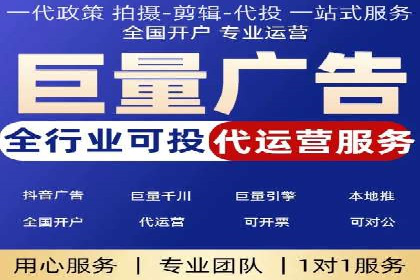 成功案例分享：竞价托管助力企业增长